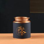 Boîte à Thé Élégante en Métal avec Décor Chinois