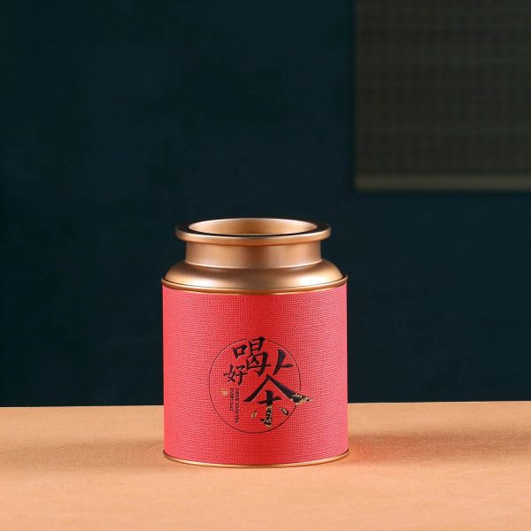 Élégante Boîte à Thé en Métal avec Motifs Orientaux