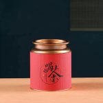 Contenant à Thé Design Chinois en Métal Rustique